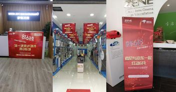 无界零售全面落地 京东家电如何率先抢占日用家电线下市场