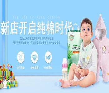 海南祥象进出口贸易与我司达成网站建设合作协议，发力日用家电零售