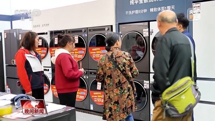 一季度经济实现良好开局，日用家电零售等多领域销售收入稳步提升