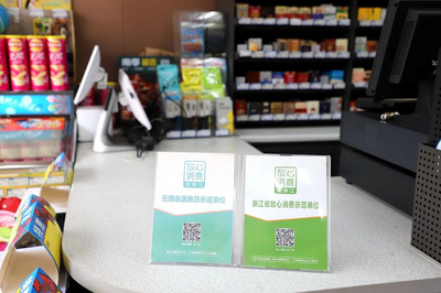 椒江日用家电零售市场一季度增长强劲